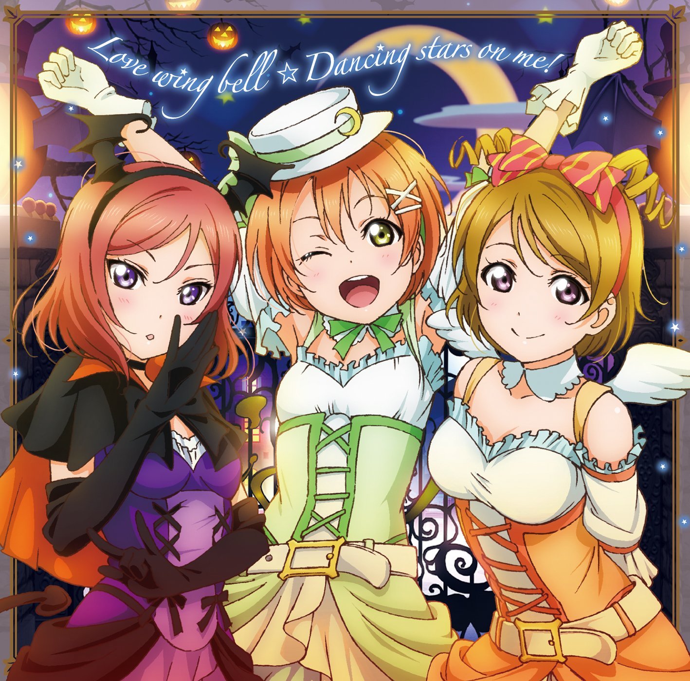 Love wing bell / Dancing stars on me! cover