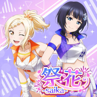 Saika -saika- cover from ALL STARS
