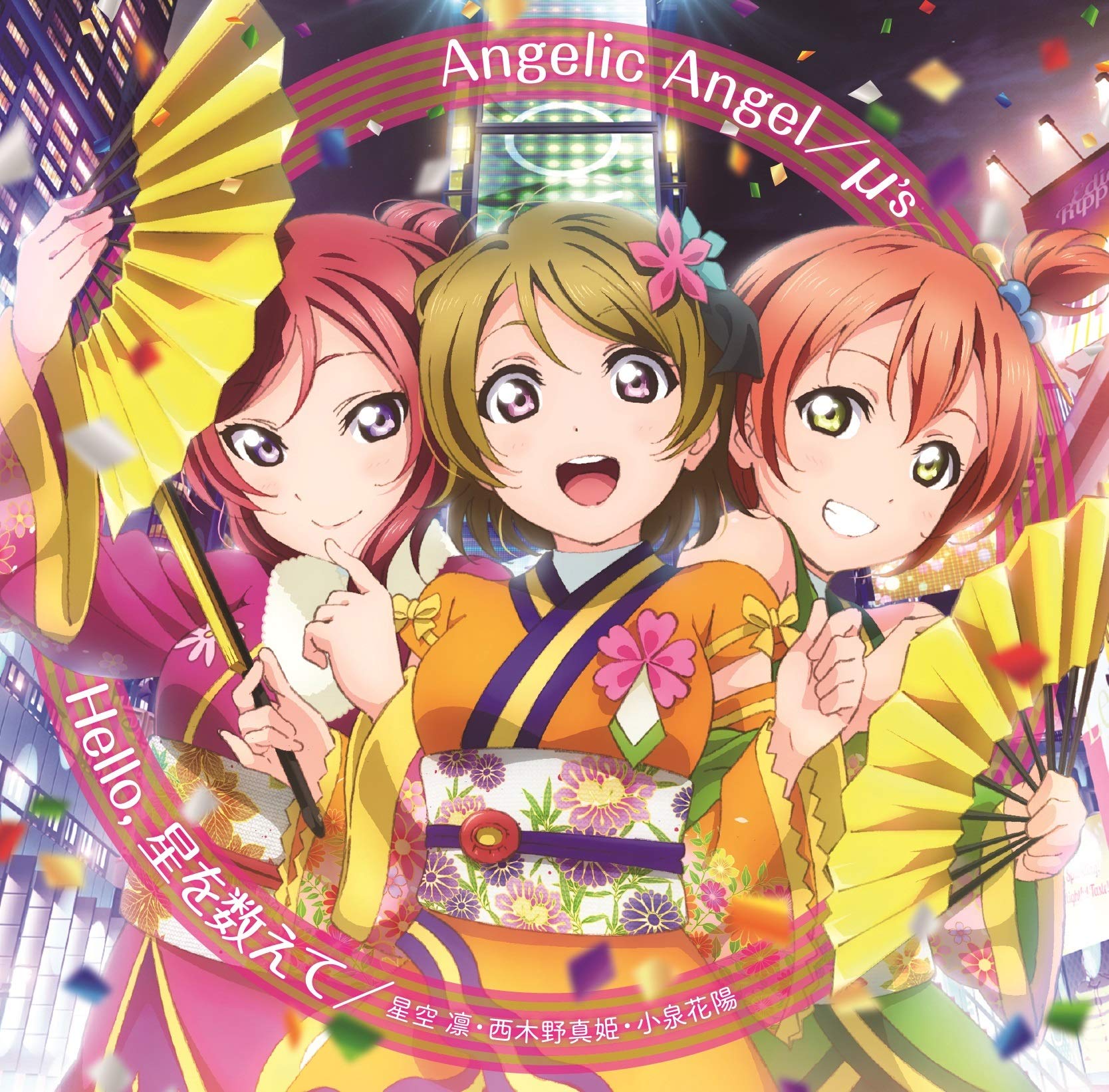Angelic Angel / Hello, Hoshi o Kazoete cover