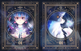 Tekina Music cover