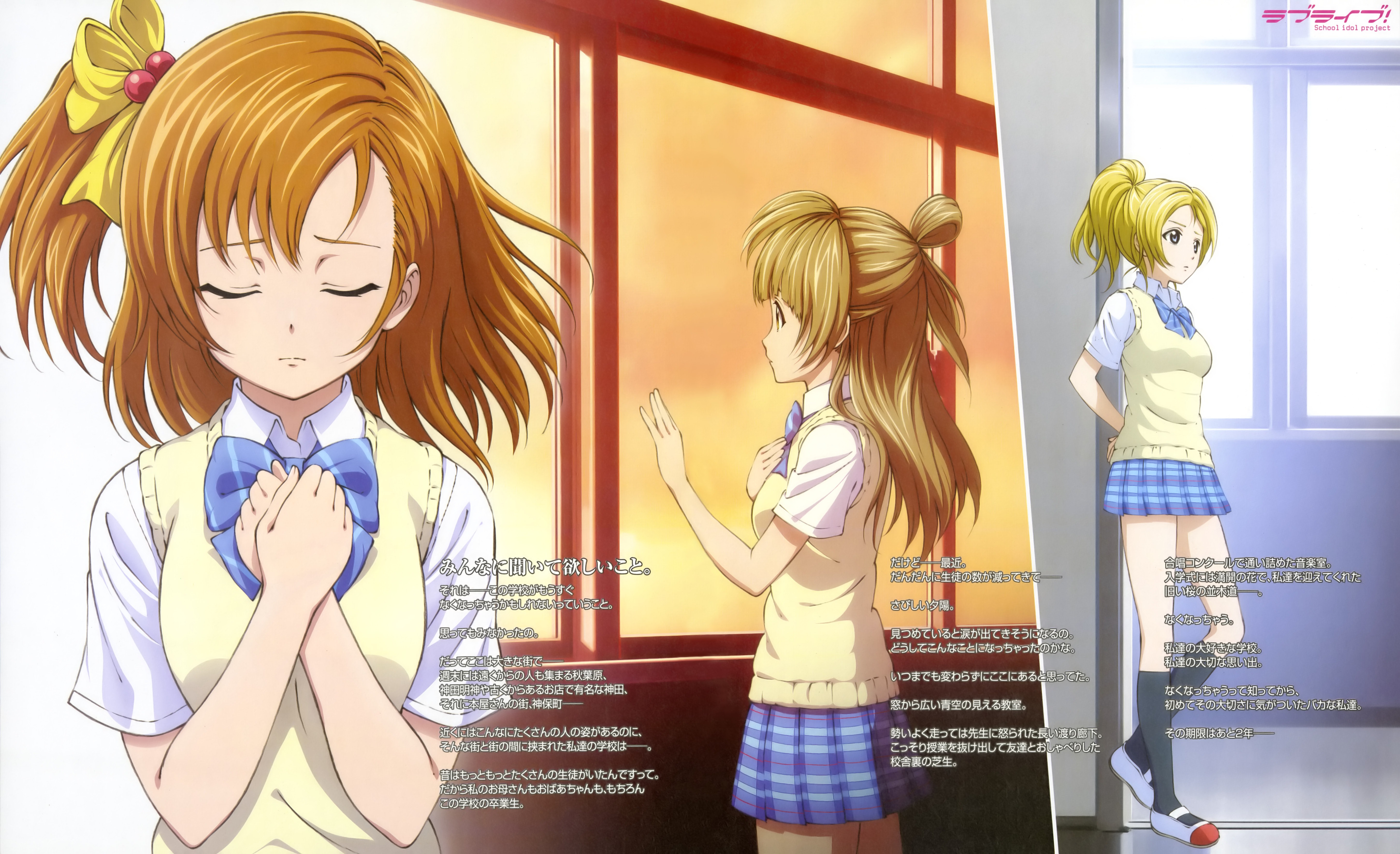 μ's - The School Idol Wiki, a Love Live! wiki we all made together!