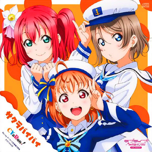 Sakura Bye Bye cover