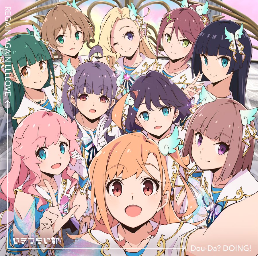 Dou-Da? DOING! / REGAIN AGAIN LLLLOVE cover