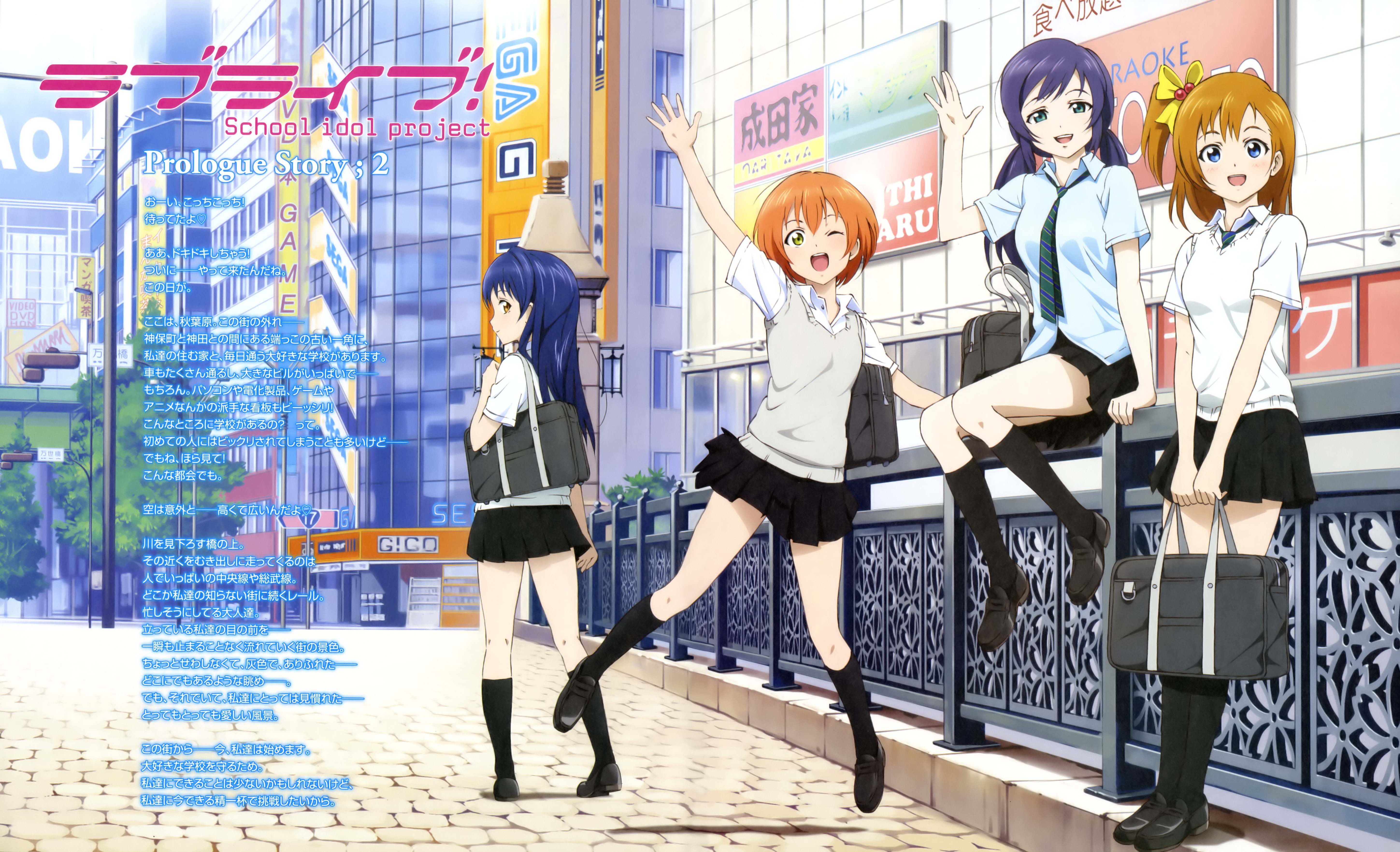 μ's - The School Idol Wiki, a Love Live! wiki we all made together!