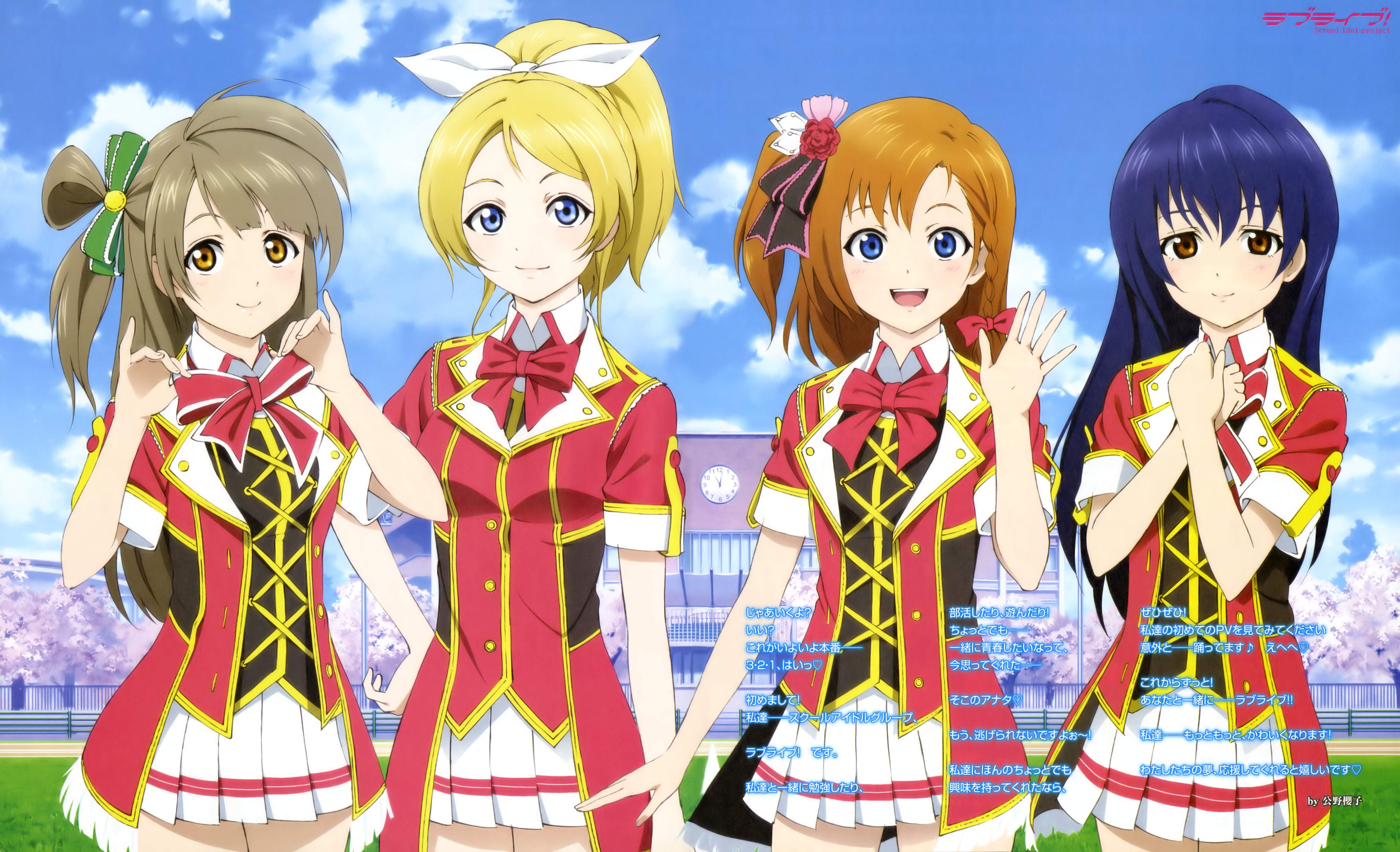 μ's - The School Idol Wiki, a Love Live! wiki we all made together!