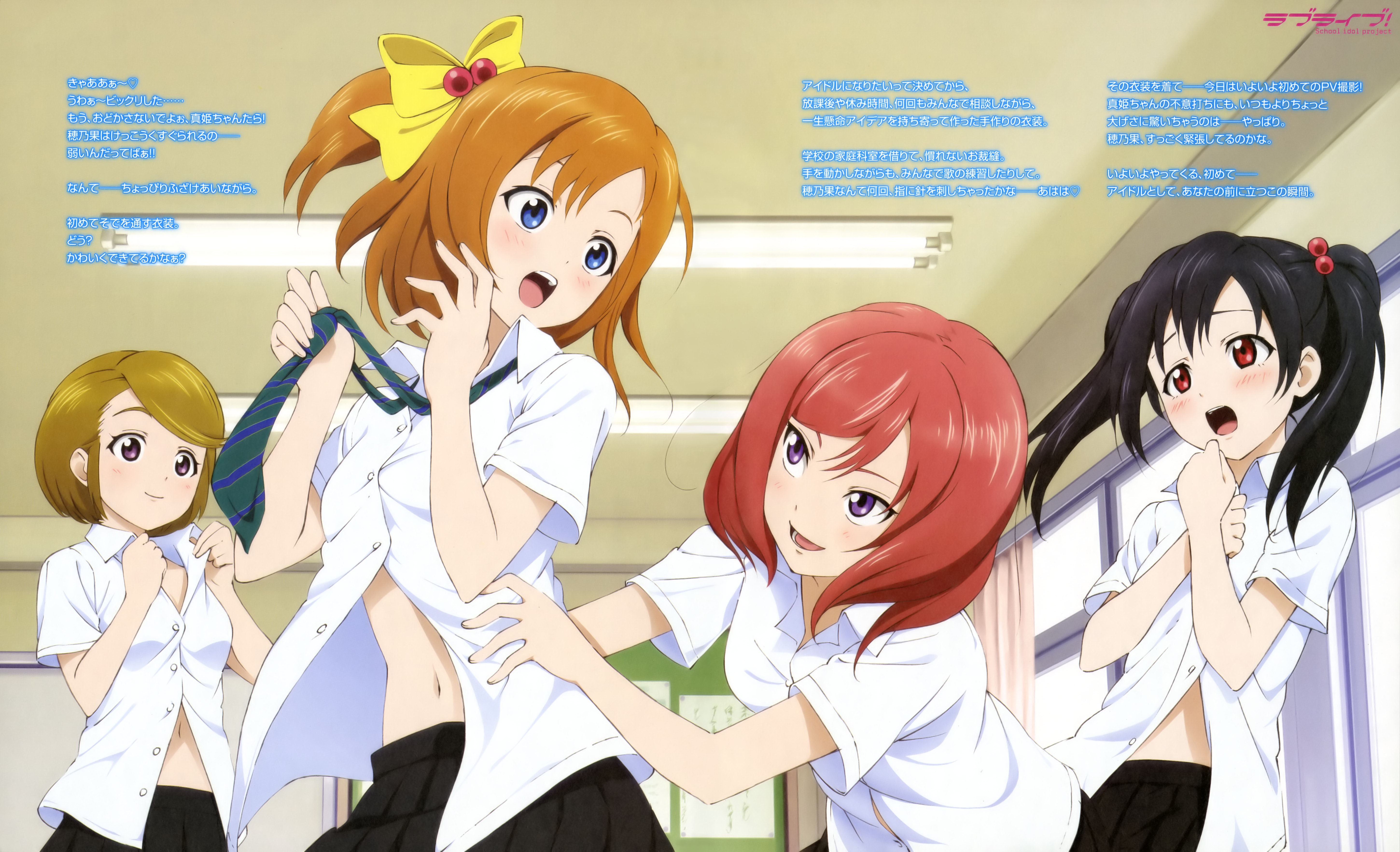 μ's - The School Idol Wiki, a Love Live! wiki we all made together!