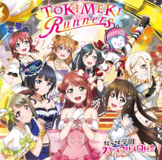 TOKIMEKI Runners cover