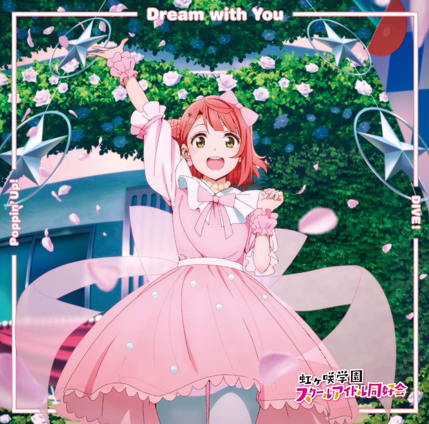 Ayumu Uehara cover