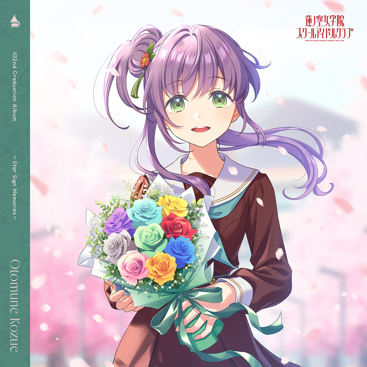 ～Star Sign Memories～ Otomune Kozue cover
