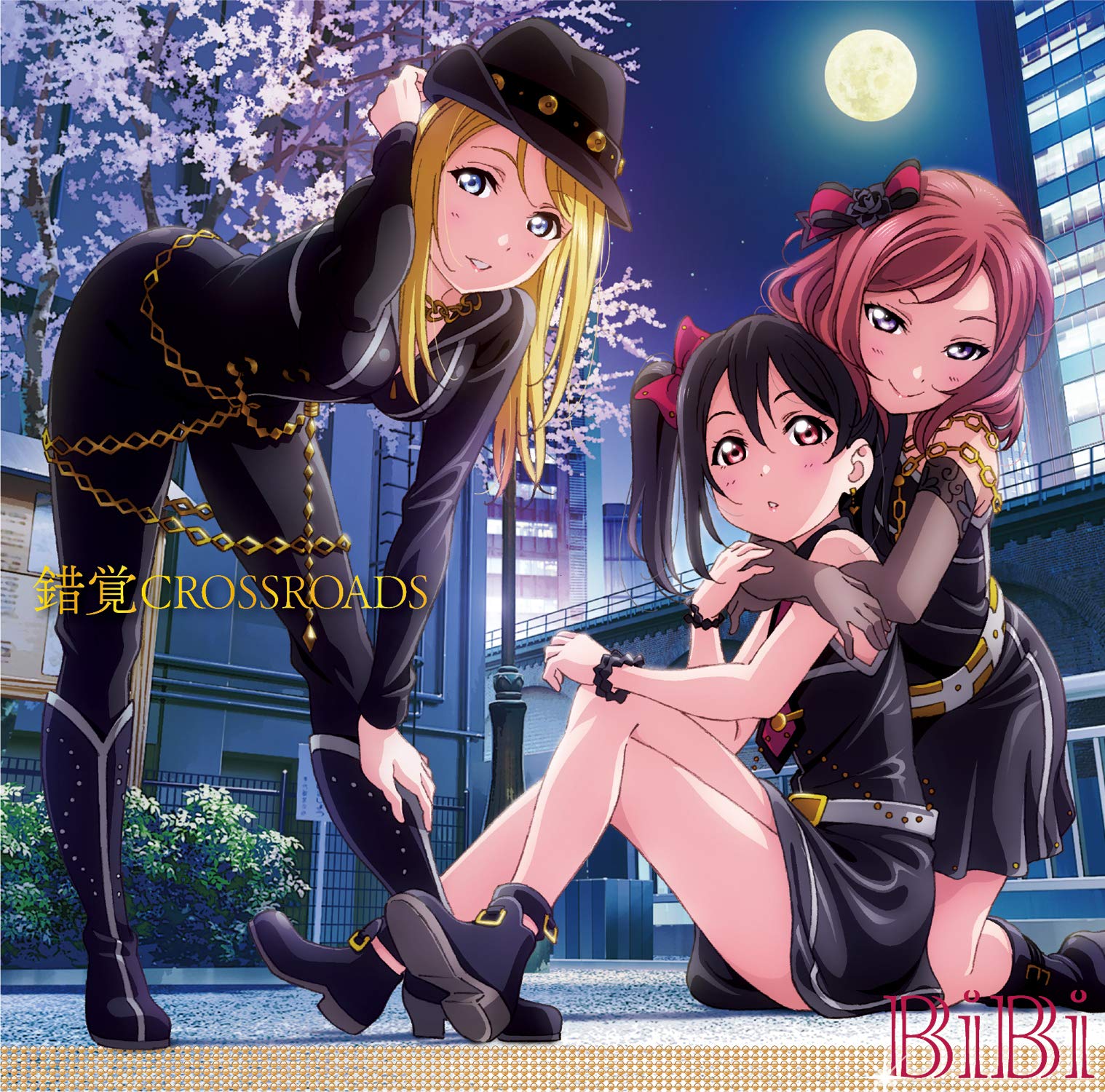 Sakkaku CROSSROADS cover