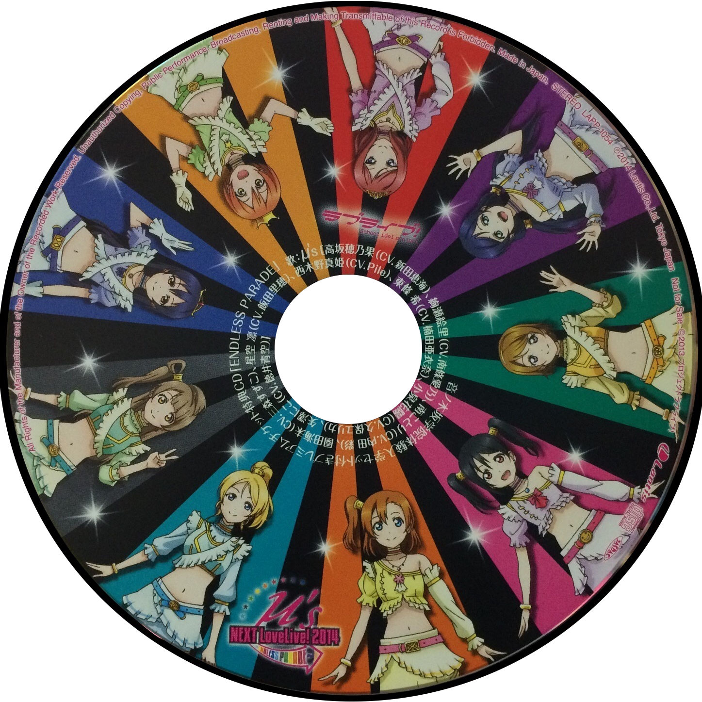 File:ENDLESS PARADE disk.jpg
