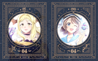 Special Holidays cover