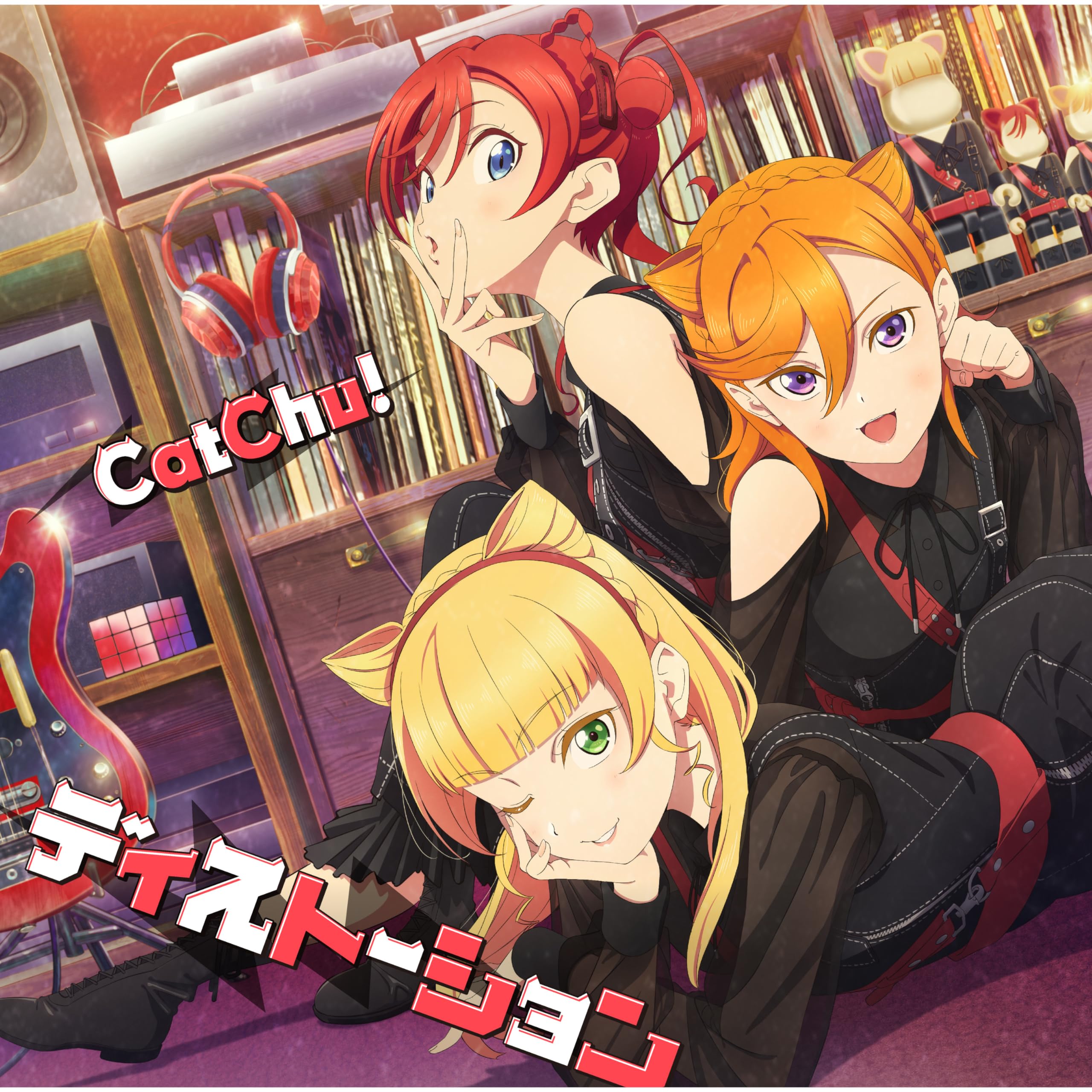 Distortion cover