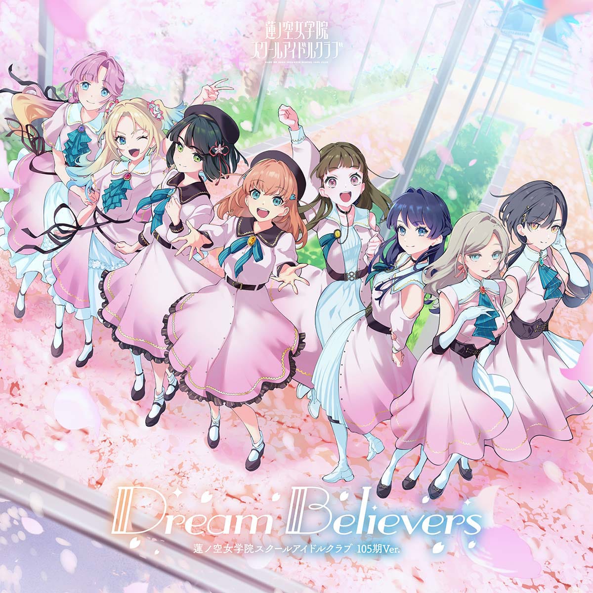 Dream Believers (105th Ver.) cover