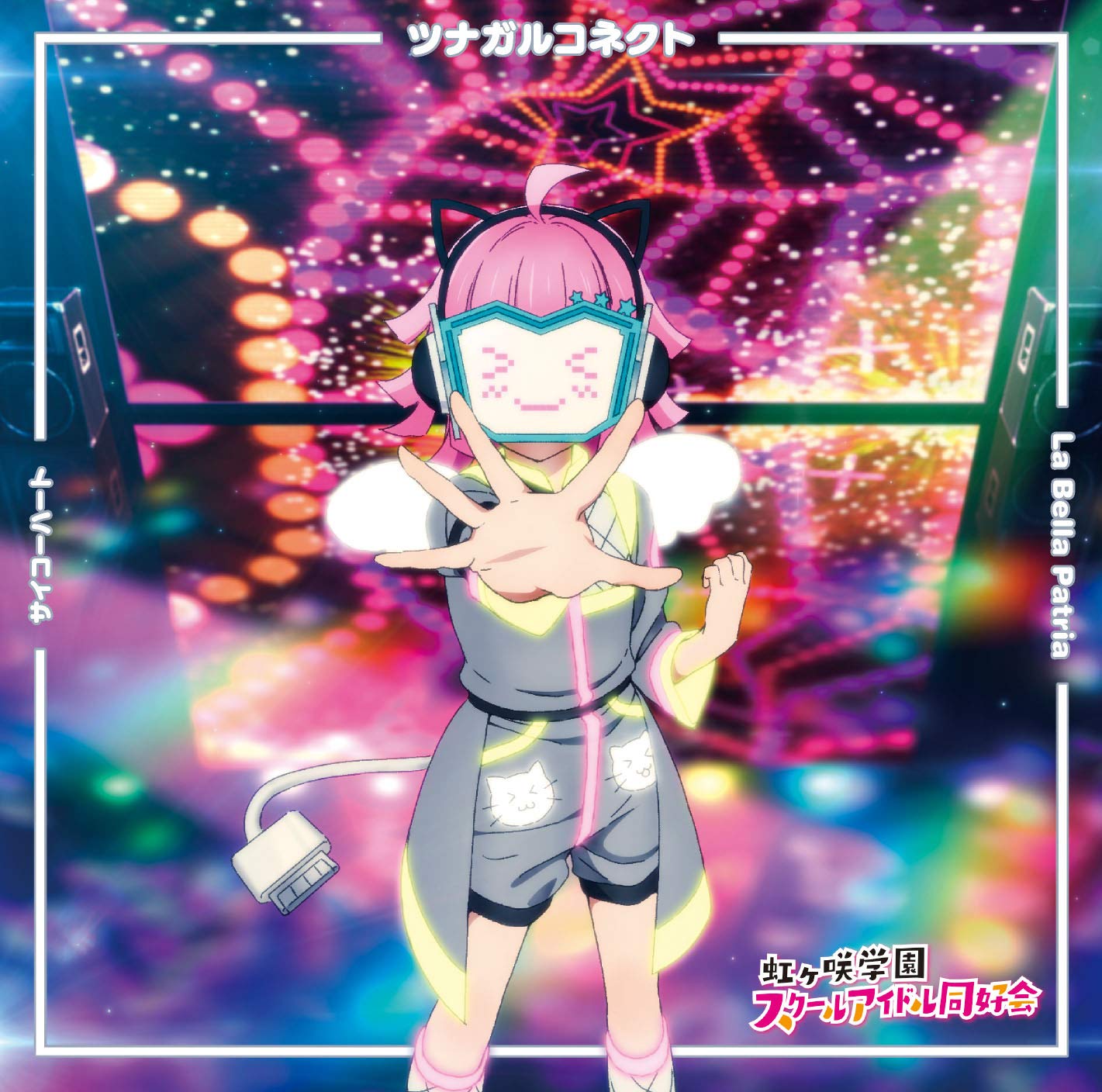 Rina Tennoji cover