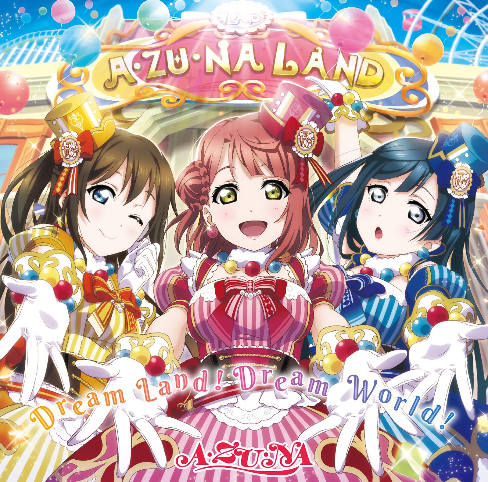 Dream Land! Dream World! cover