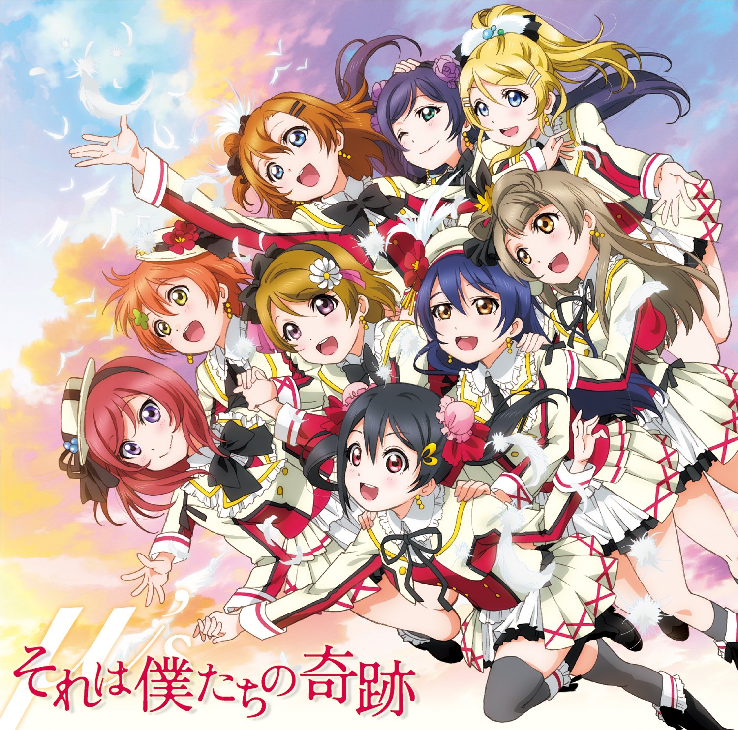 Sore wa Bokutachi no Kiseki cover
