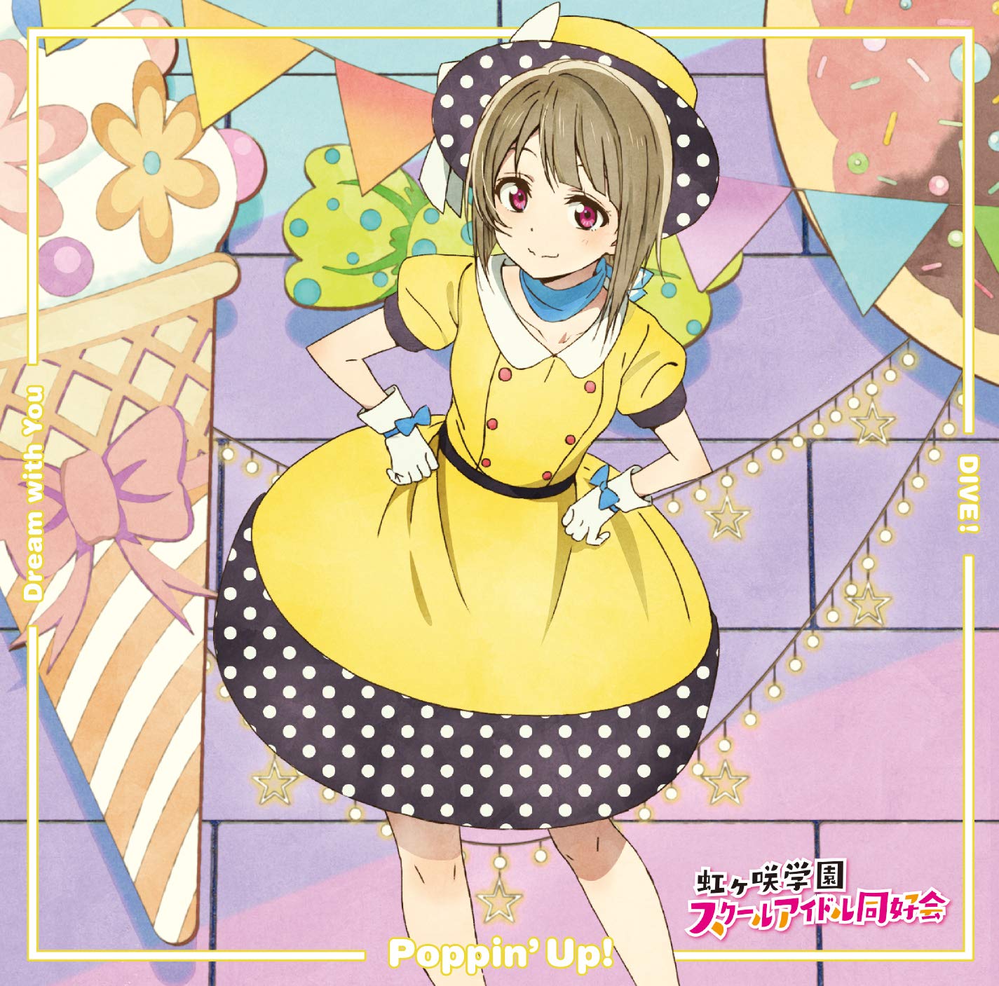 Kasumi Nakasu cover