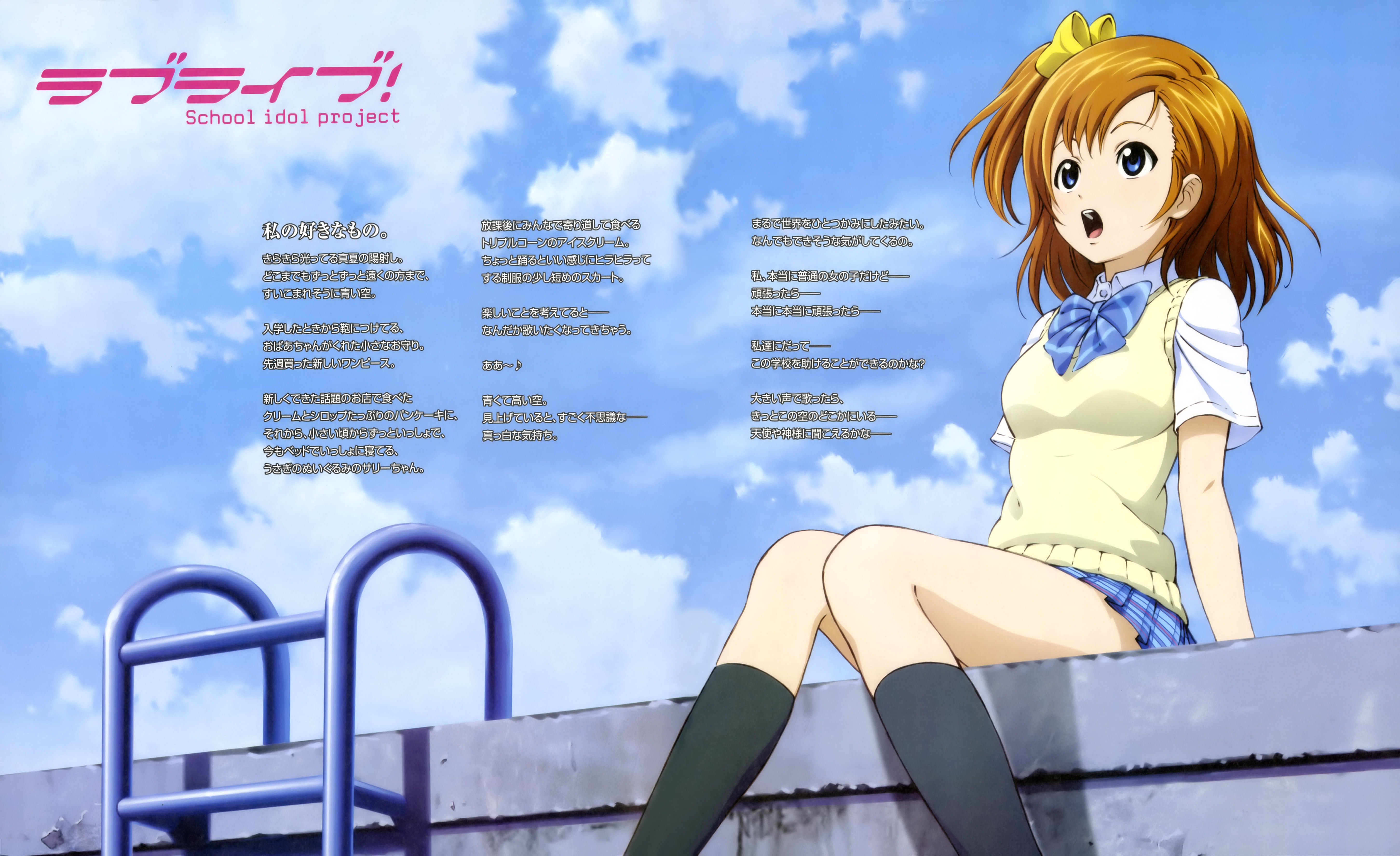 μ's - The School Idol Wiki, a Love Live! wiki we all made together!