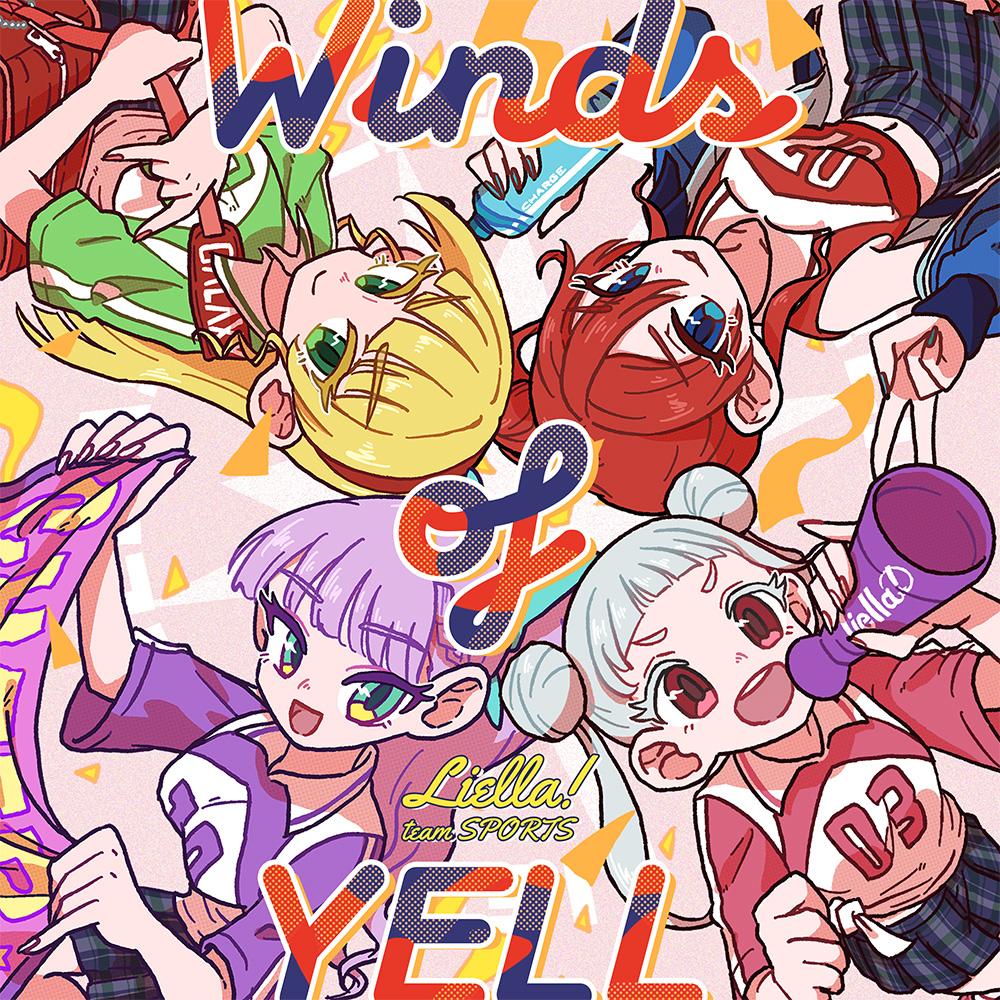 Winds of YELL cover