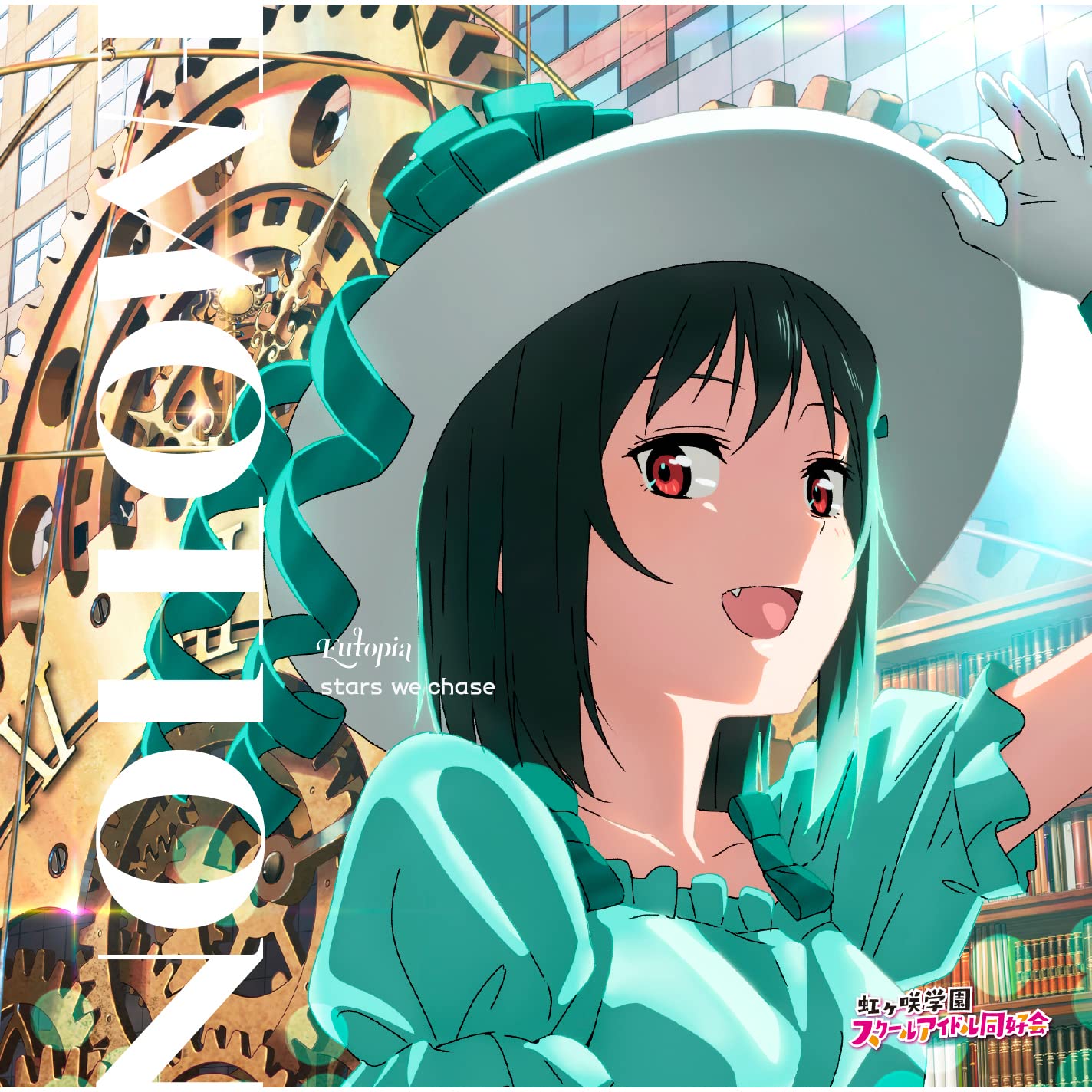 Shioriko Mifune cover