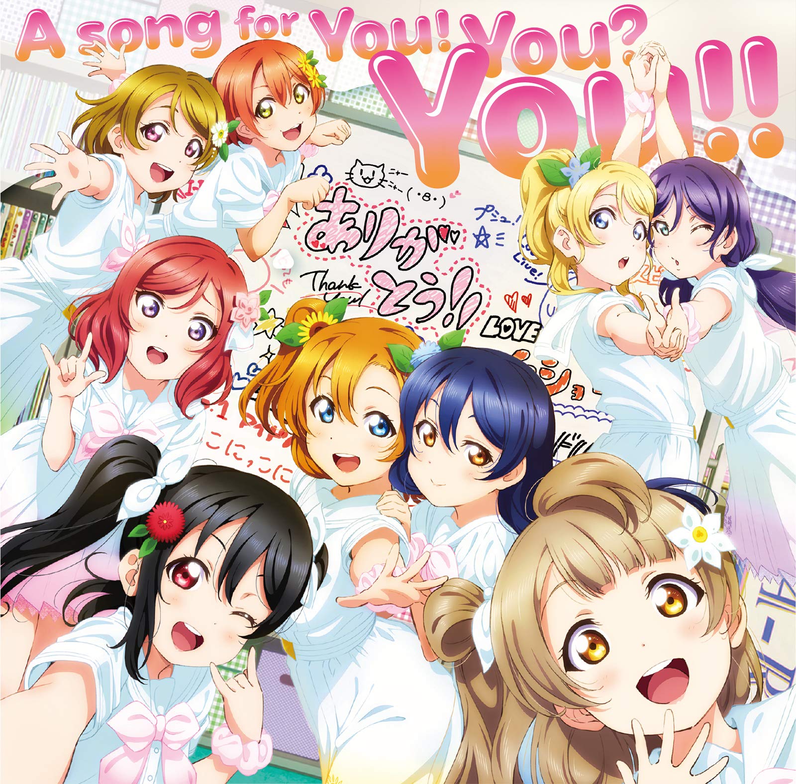 A song for You! You? You!! cover