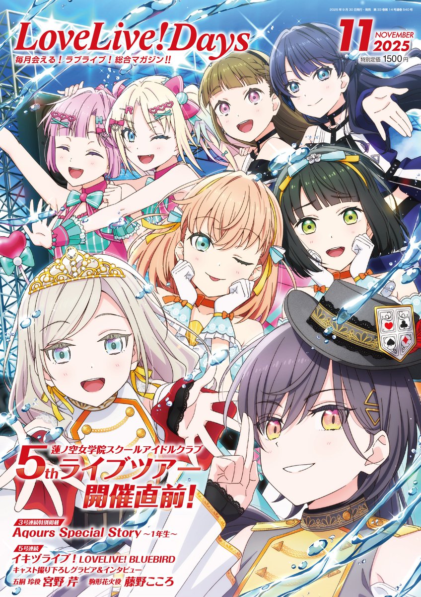 File:LLDays Nov2025.jpg