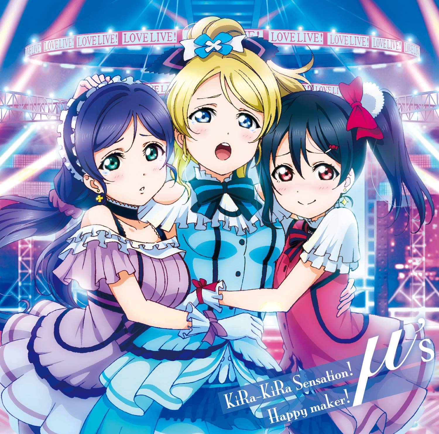 KiRa-KiRa Sensation! / Happy maker! cover