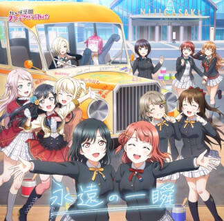 Eien no Isshun cover