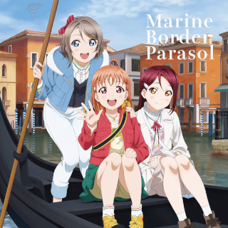Marine Border Parasol cover