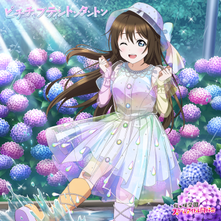 Pichi Chaputin Tontantoncover