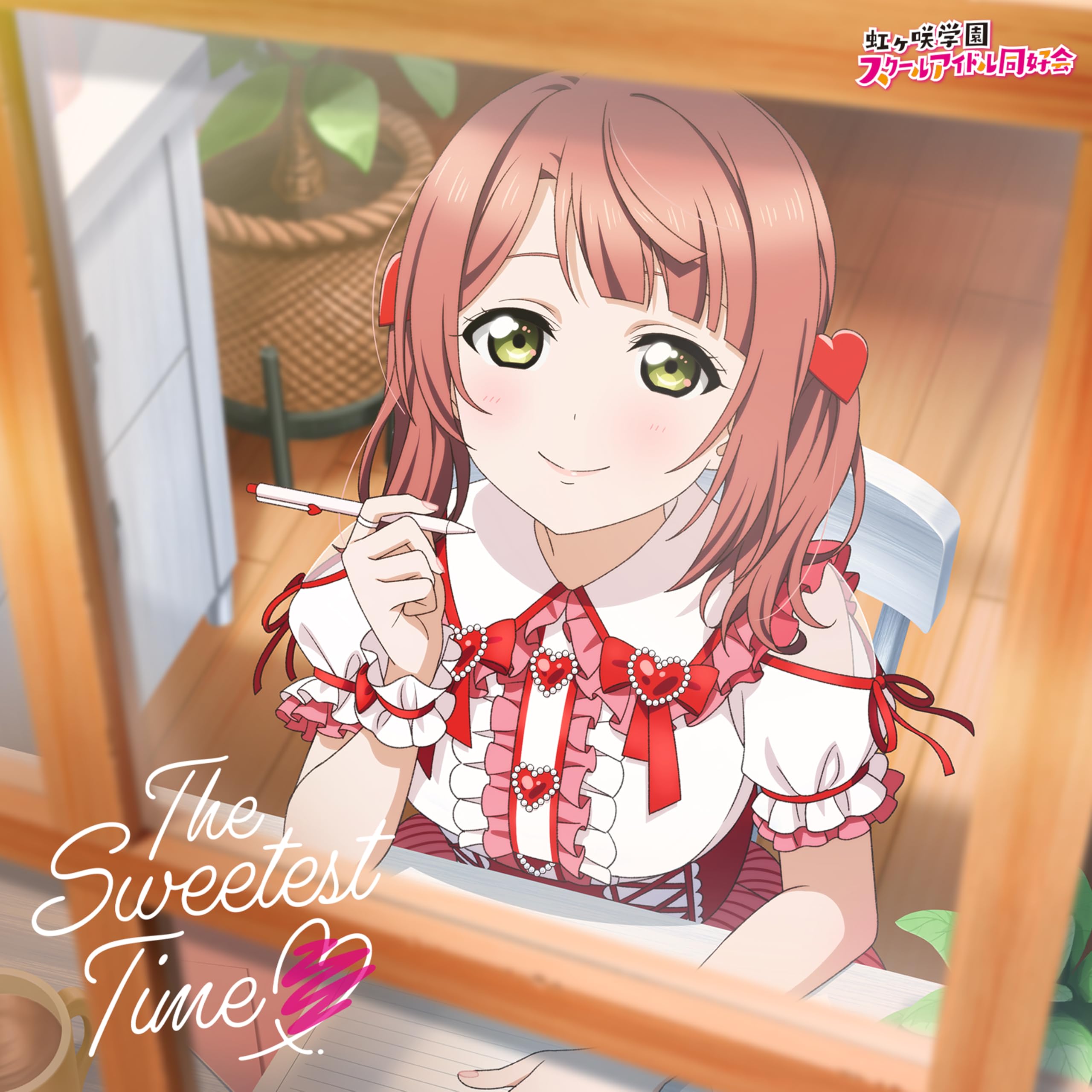 The Sweetest Time♡ cover
