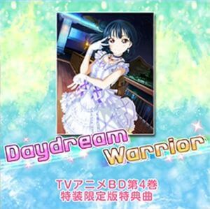 Daydream Warrior cover
