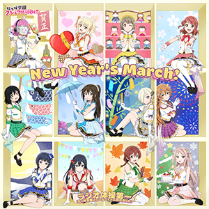 New Year's March! cover