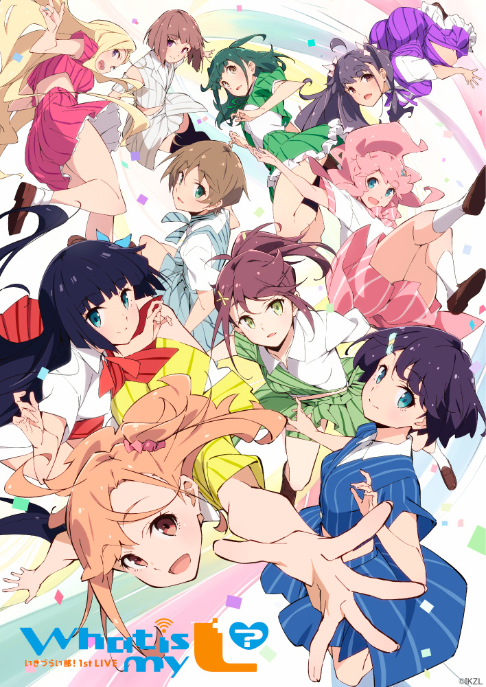 IKIZULIVE! 1st LIVE ~What is my L?~ poster