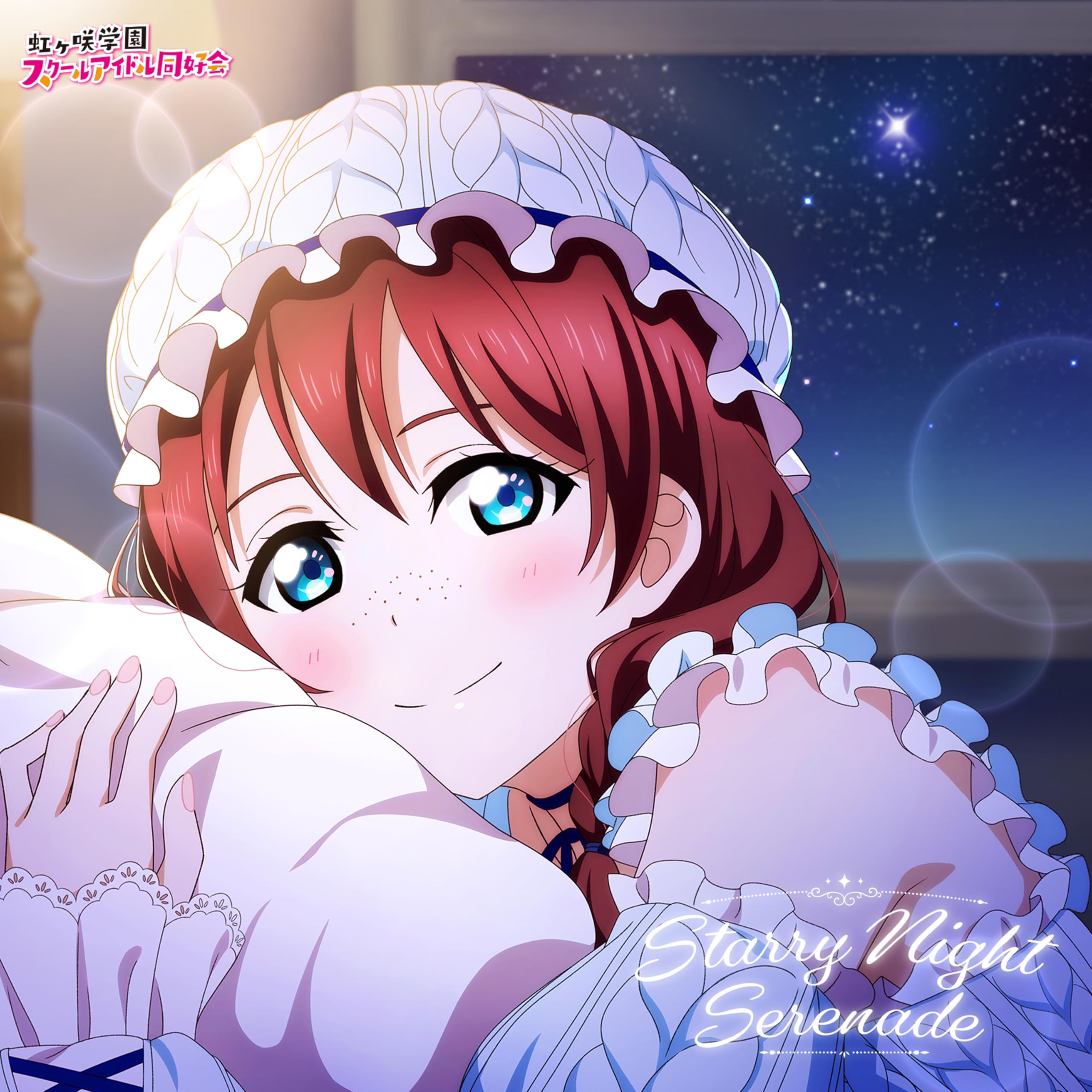 Starry Night Serenade cover